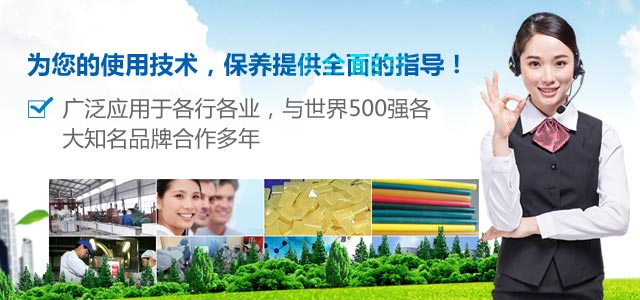 为您的使用技术，保养提供全面的指导！