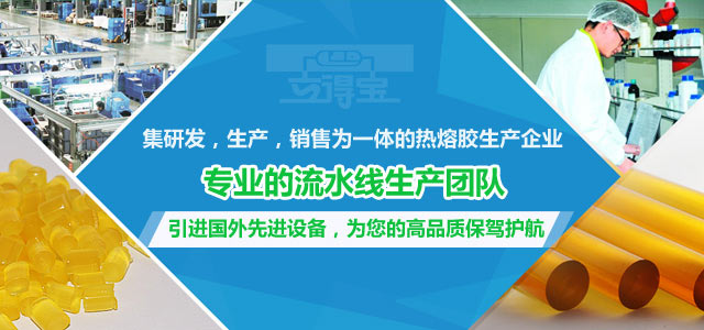 专业的流水线生产团队